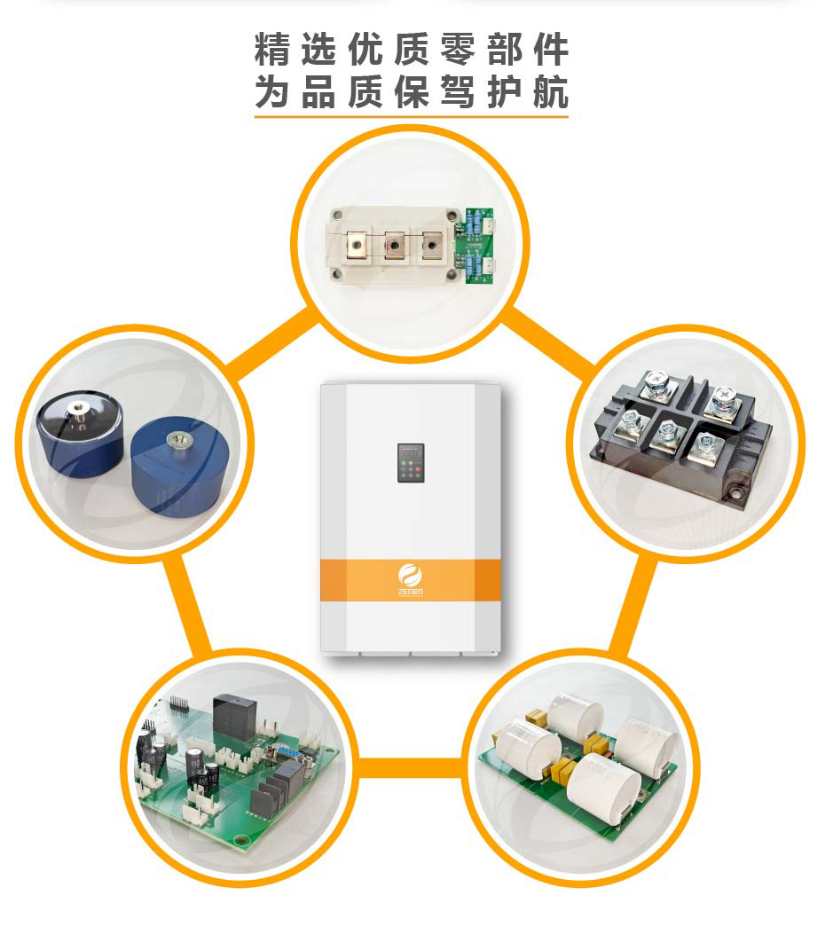 新型電磁加熱系統優點